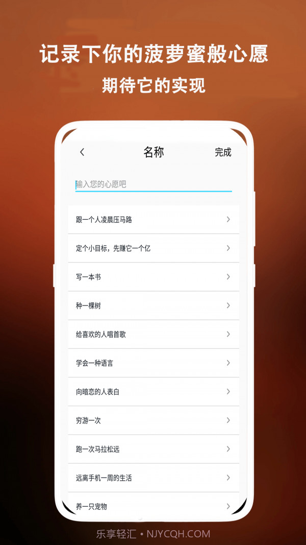 菠萝蜜时光截图2 菠萝蜜时光截图2