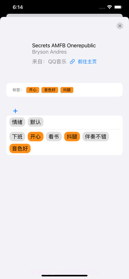 打标签截图1 打标签截图1