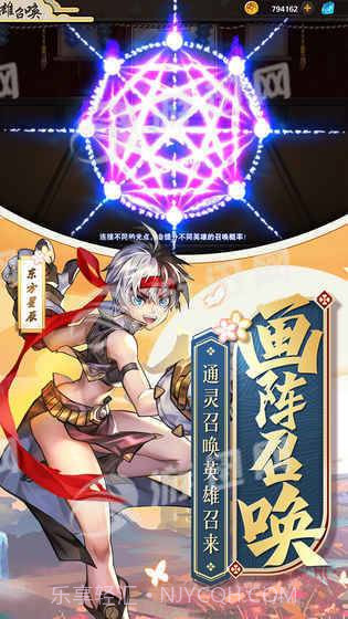 玄云超次元战姬截图3