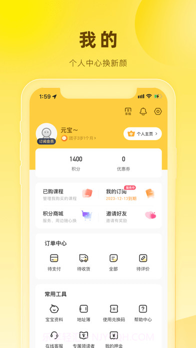 好奇说绘本截图3 好奇说绘本截图3