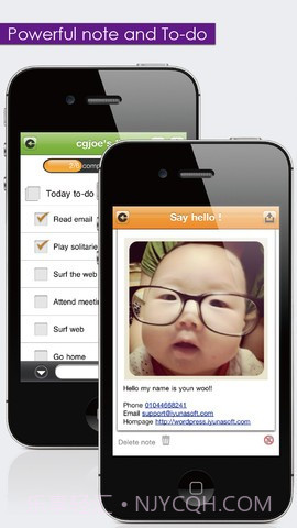 日历记事本截图2