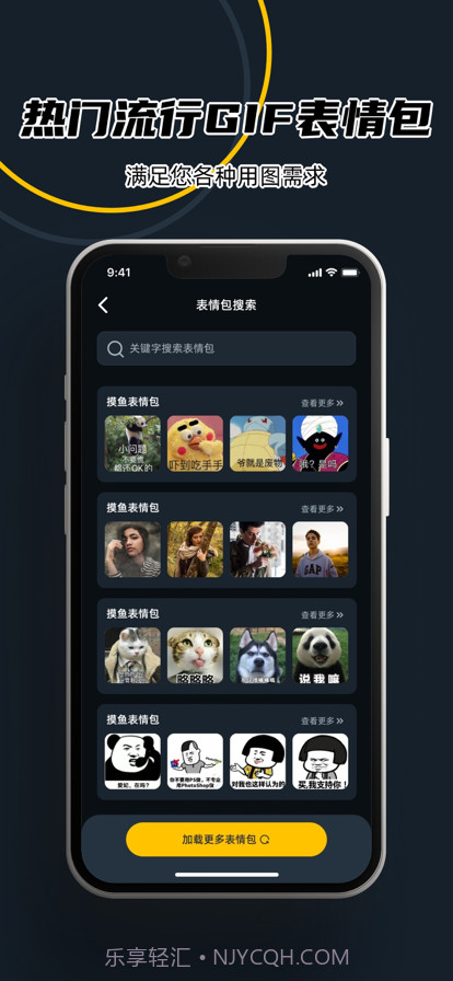 GIF截图2 GIF截图2