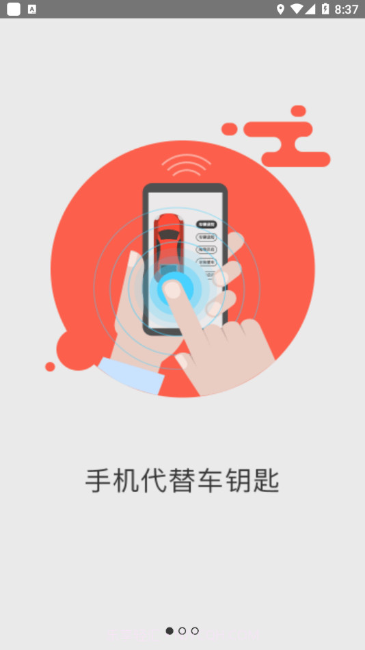 皇冠C60截图1 皇冠C60截图1