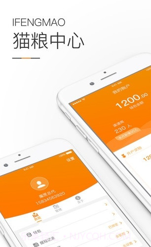 猫粮中心截图1