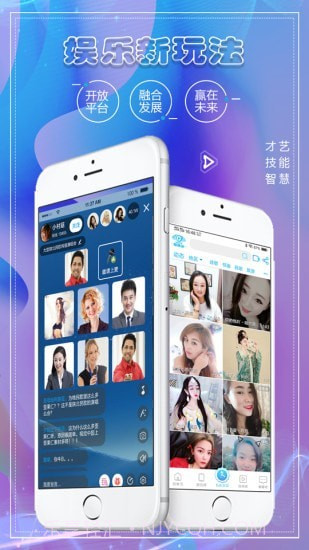 微视宝截图3 微视宝截图3