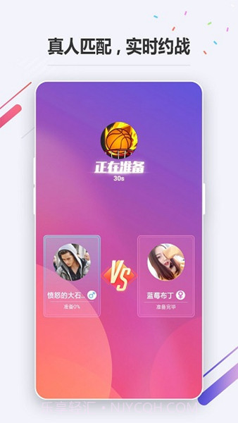 oppo小游戏去广告版截图2
