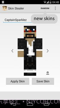 Minecraft皮肤偷取器截图5