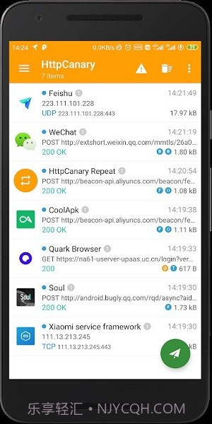 黄鸟抓包截图3 黄鸟抓包截图3