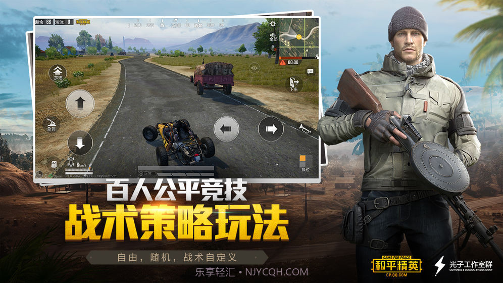 和平精英yol灵敏度生成器v2.3.15绿色版截图3 和平精英yol灵敏度生成器v2.3.15绿色版截图3