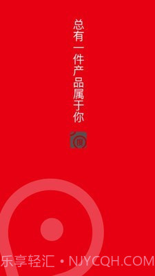 凌度车生活截图1 凌度车生活截图1