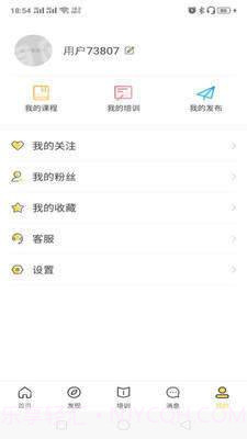 隆医良方截图3 隆医良方截图3