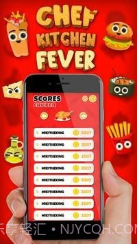 厨师厨房狂热截图4