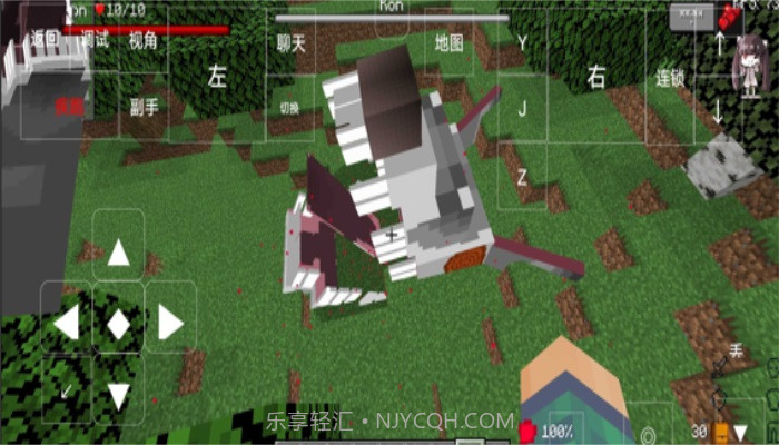 我的世界电锯人截图2