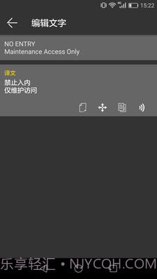 拍照翻译器在线翻译截图4