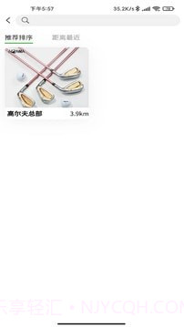 ZG高尔夫网截图3 ZG高尔夫网截图3