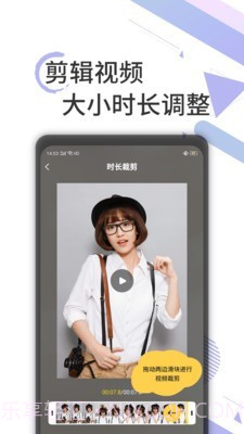 去水印剪辑工坊截图4