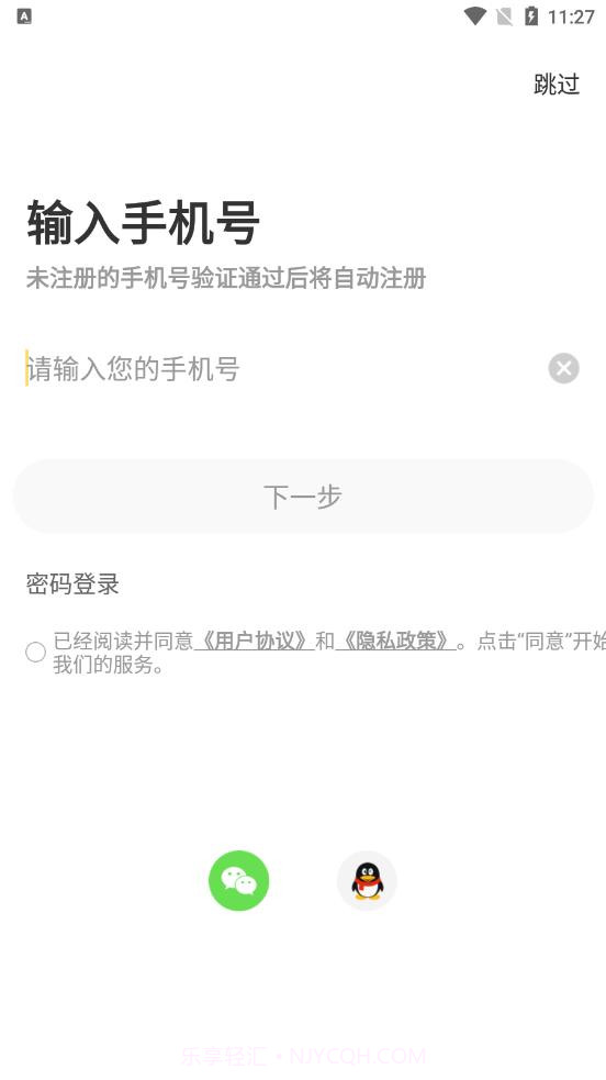 美术看看截图1 美术看看截图1