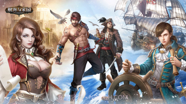 航海与家园截图1 航海与家园截图1