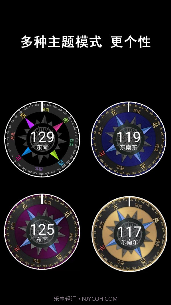 小屏指南针截图4 小屏指南针截图4