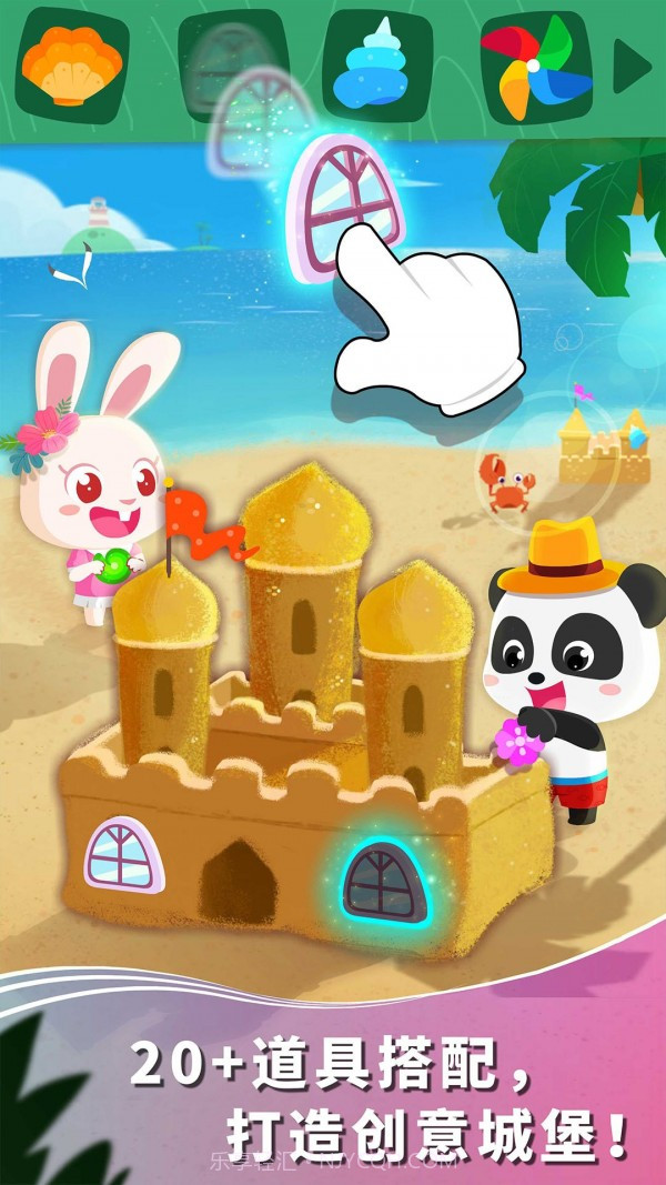 宝宝假日旅行截图3 宝宝假日旅行截图3