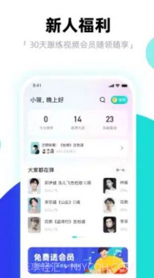 琴爪截图3 琴爪截图3