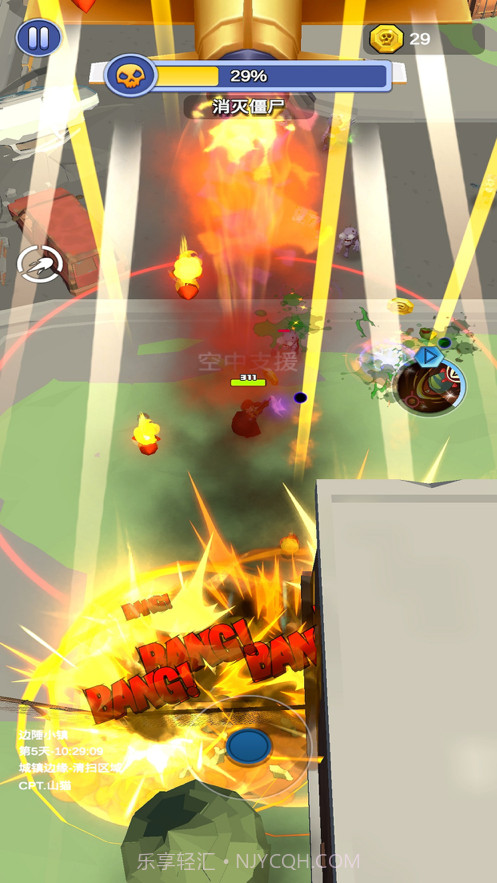 最强枪手截图1 最强枪手截图1