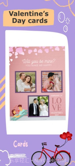 情人节卡片框架截图1