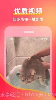 勤刷客截图3 勤刷客截图3
