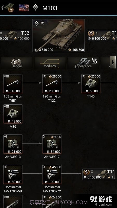 World of Tanks Базазнаний截图1