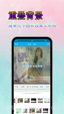 字体美化秀截图5 字体美化秀截图5