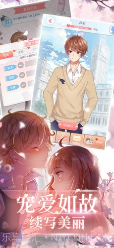 夏目的美丽日记截图2 夏目的美丽日记截图2