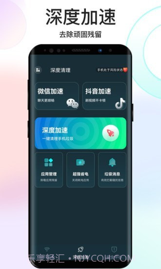 彼岸WiFi截图2 彼岸WiFi截图2
