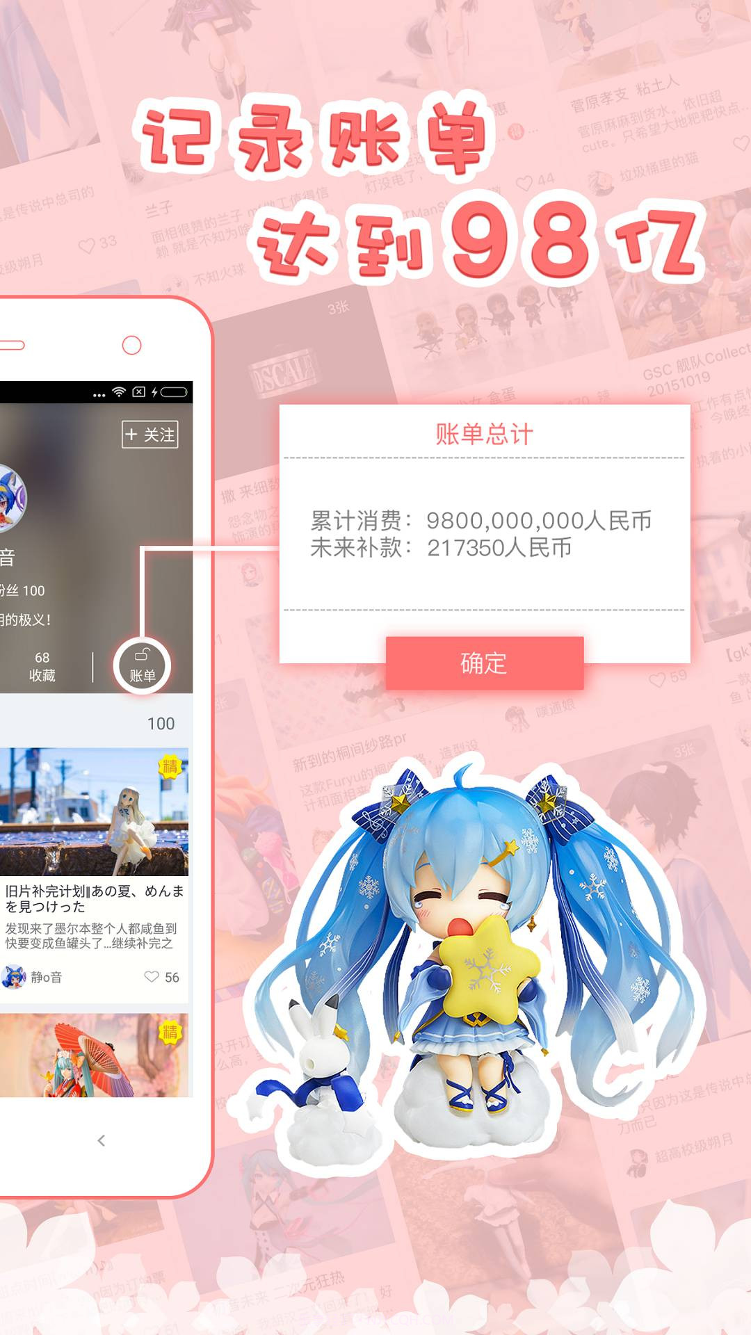哔咔动漫截图1 哔咔动漫截图1