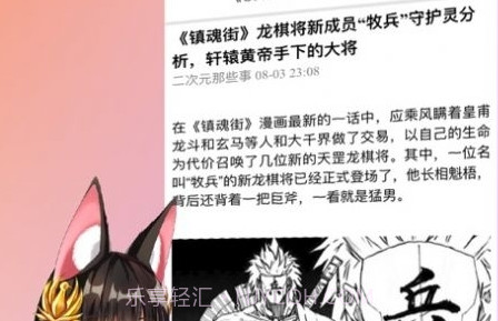 看漫神器截图1 看漫神器截图1
