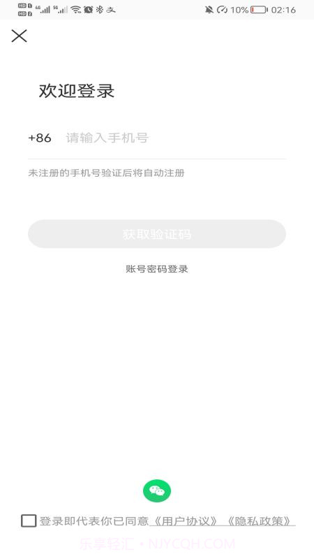 丫快外卖截图2 丫快外卖截图2