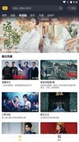 泥巴影院截图3 泥巴影院截图3