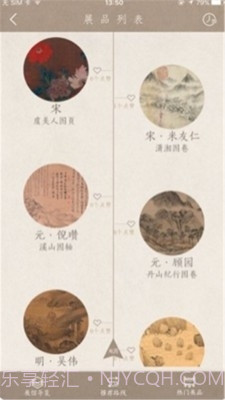 上海博物馆截图3 上海博物馆截图3