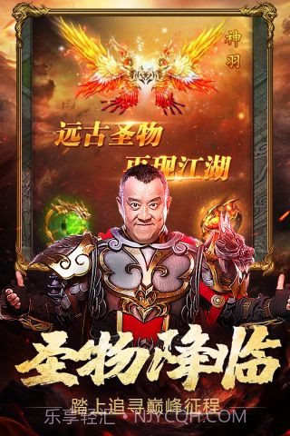 热血之刃截图4 热血之刃截图4