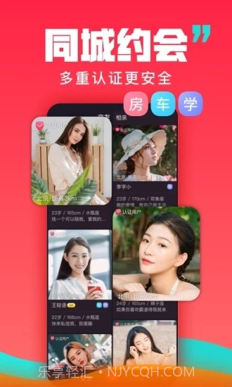 糖呗截图3 糖呗截图3