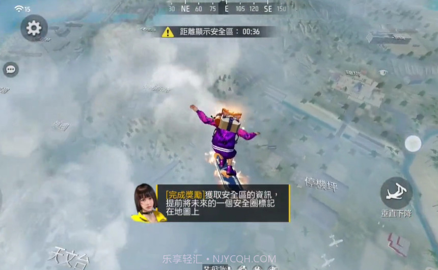 FreeFire国际版截图1 FreeFire国际版截图1