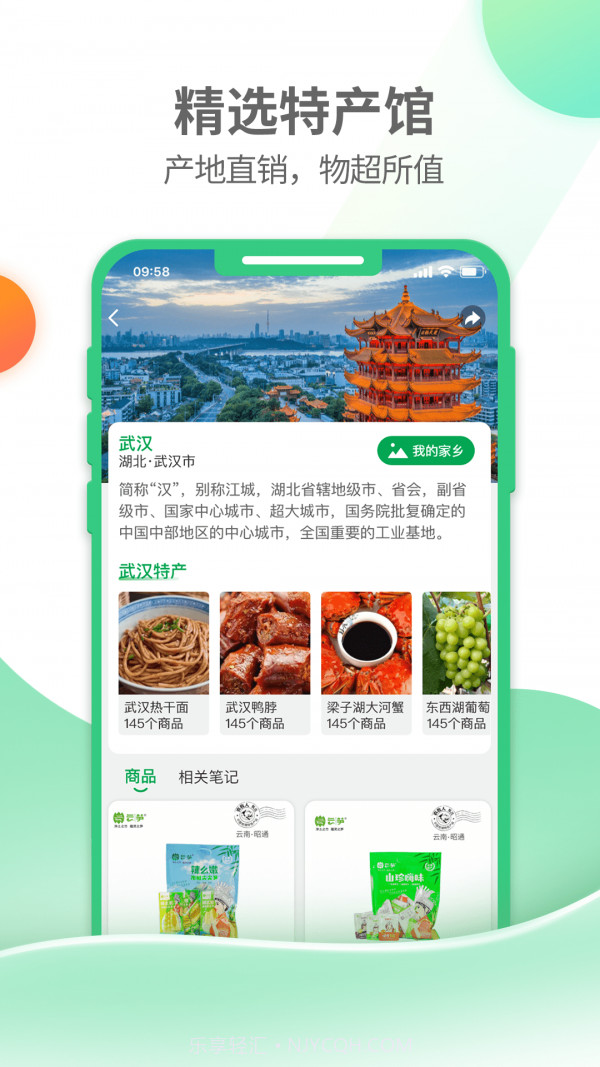 农牧人截图3 农牧人截图3