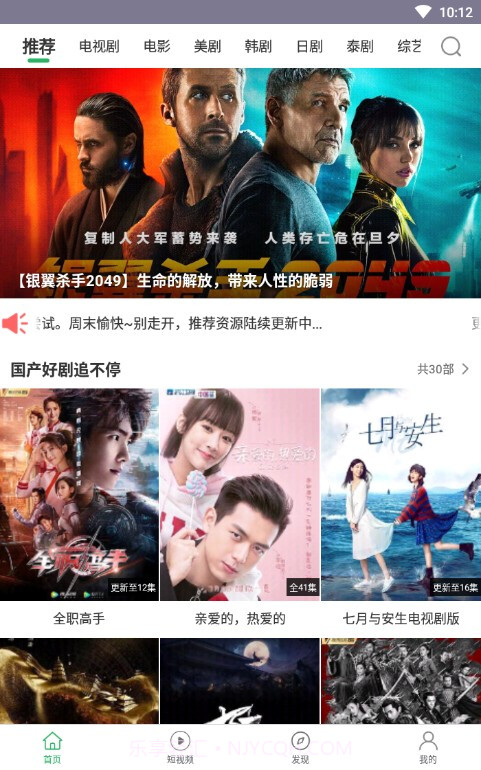 大象视频截图2 大象视频截图2