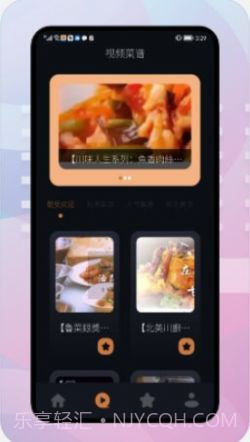 饥荒食谱截图3 饥荒食谱截图3