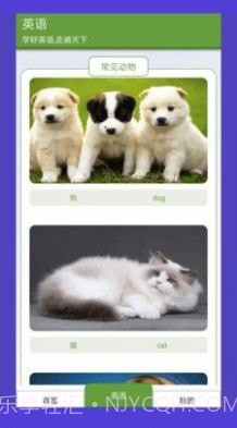 动物园首富截图2