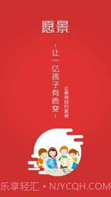 三陶教育最新截图1 三陶教育最新截图1