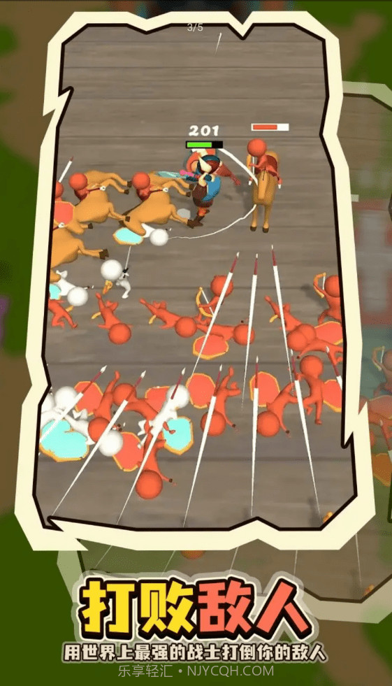 小岛争夺战截图3 小岛争夺战截图3