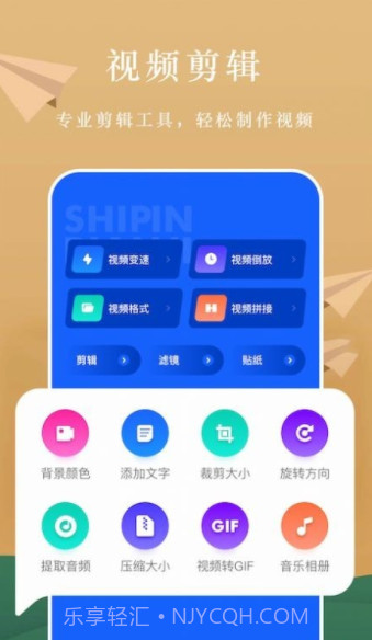 微剪视频剪辑截图1