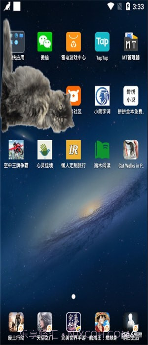 猫咪桌宠截图4 猫咪桌宠截图4