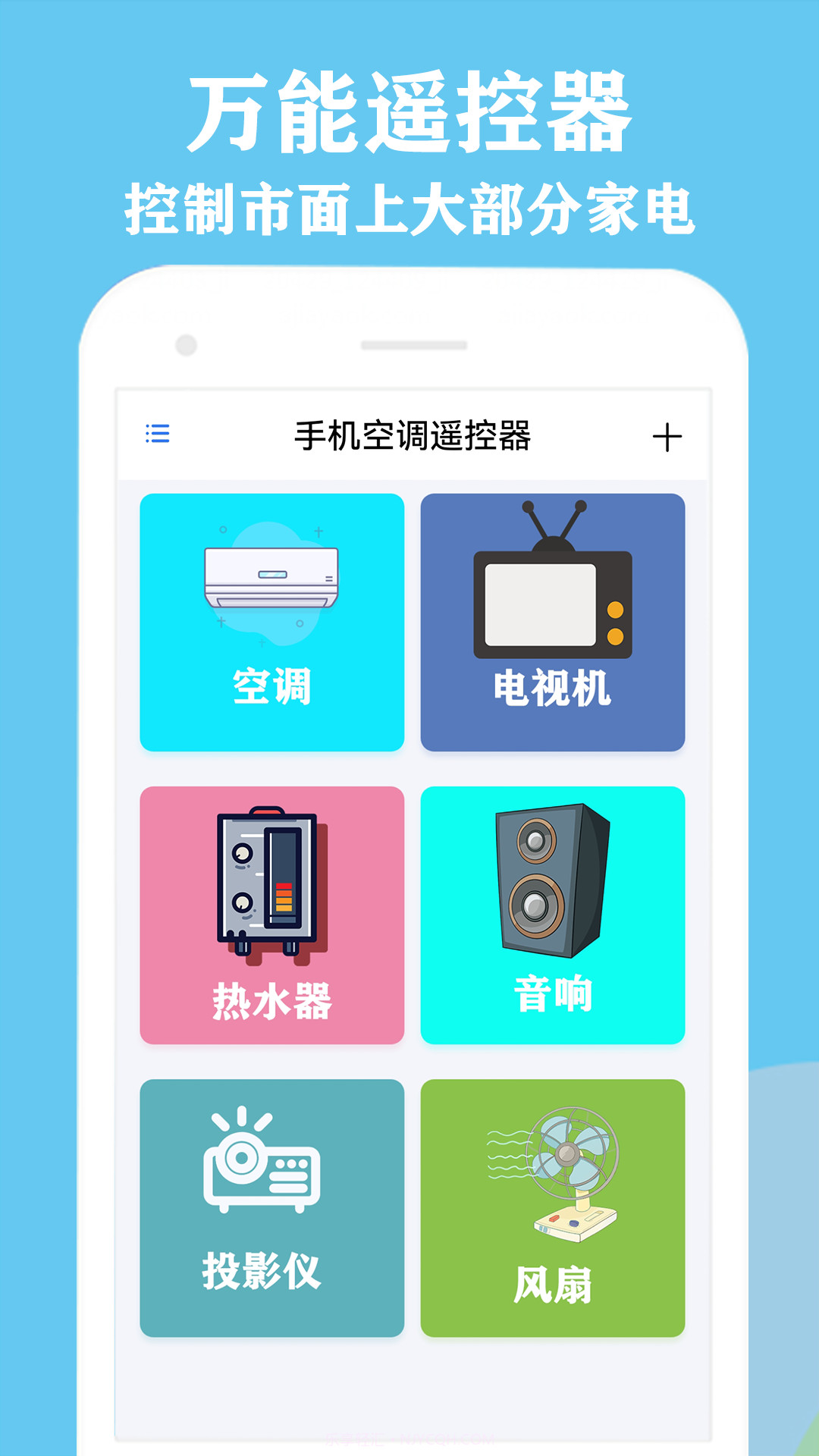 格空调遥控器截图2 格空调遥控器截图2