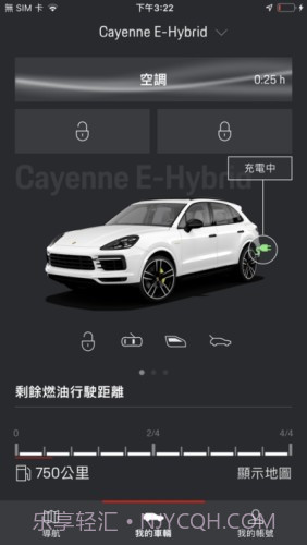 保时捷智联截图1 保时捷智联截图1
